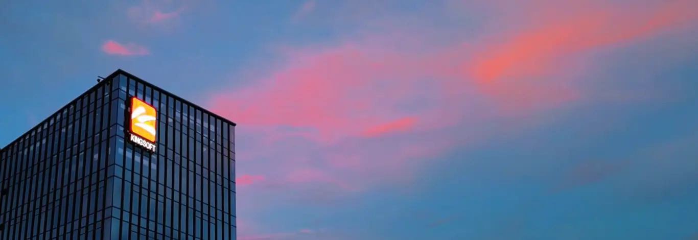 WPS Office Headquarters